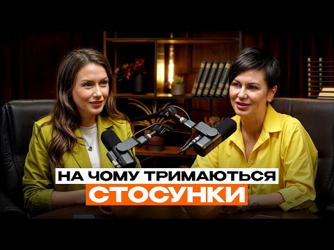 How to build a strong relationship? Secrets of a happy marriage. AREFNIA & DOVGAN