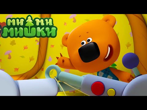 Мимимишки 🐻 На связи 🌞 Новая серия ⚽ Сборник мультфильмов 💎 Сборник мультиков ⭐ Мультики