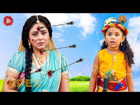 किसने किया माता यशोदा पे बाण की बारिश || यशोमती मईया के नंदलाला || Shree Krishan Leela