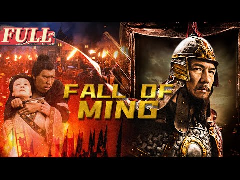 【ENG SUB】Fall of Ming | Costume Drama/War | China Movie Channel ENGLISH