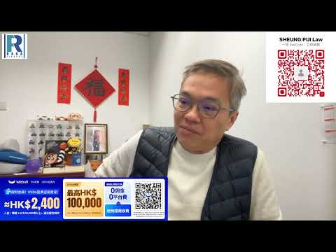 Raga Finance 今日FB live 20251125 - 第二節:Q and A