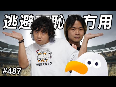 【心事信箱】 逃避型人格: 逃避又可恥又冇用🙏