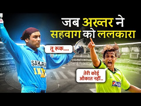 जब सहवाग ने गुस्से में उड़ाई पाकिस्तान की धज्जियाँ। Virender Sehwag 309 vs Pakistan