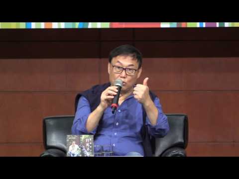 香港書展2017:嚴浩養生講堂