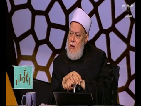 والله أعلم | فضيلة الدكتور علي جمعة يرد على حكم توزيع “التركة” قبل الوفاه بنظام المواريث | الجزء 1