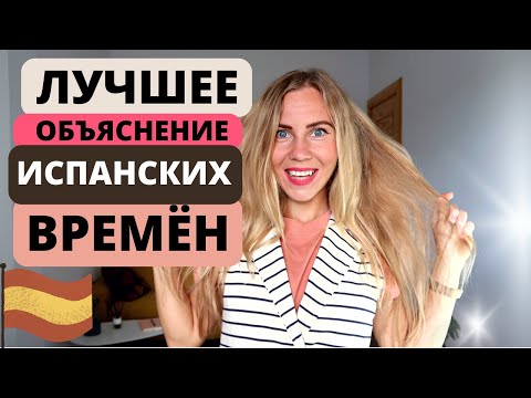 The most common verbs in the present tense, preterite perfect, and future simple. Spanish for beg...