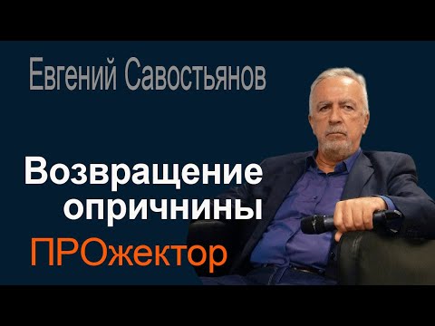 Key results and trends of the outgoing year from Evgeny Savostyanov