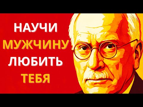 Что заставляет мужчину влюбиться навсегда? Секрет, о котором молчат