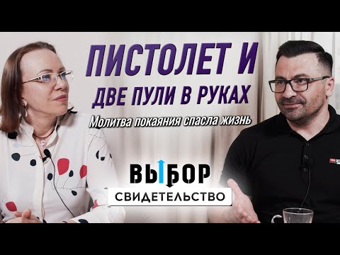 Путь от безысходности до насыщенной жизни во Христе | свидетельство Михаил Котлан | ВЫБОР Студия РХР
