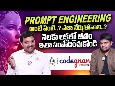 Prompt Engineering Course in Telugu | Codegnan Career Guidance | Codegnan It Solutions Pvt..Ltd