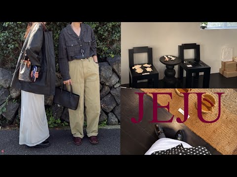 Vlog | 고효 | 제주섬에서 커피, 빵 그리고 바다 🌊 | 최근 잘산템! 비아플레인, 아워레가시 | CHE 와 함께 한 OOTD⭐︎★ | 제주 브이로그🌾