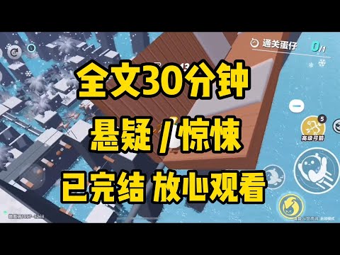 我跑大车时,经常带头闯新路,行里叫冲煞。我走过,其他车才敢走,事后我能收到好多红包。总有人问,你冲煞时没见过什么吗?#小说 #故事分享 #故事頻道 #宝藏小说 #一口气看完 #懸疑故事