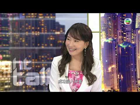 Straight Talk/清心直說|如何在21世紀做一個成功女性?