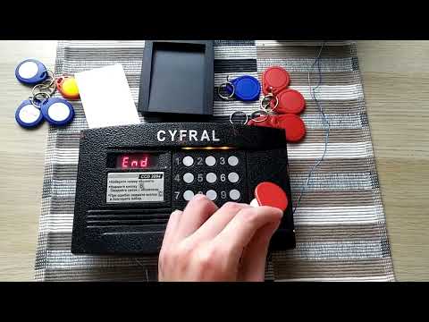 Домофон DACS запись ключей