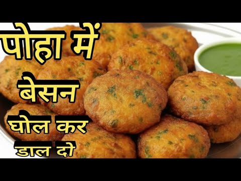 ना आटा गुंथना ना ही बेलना 5 मिनट मे ढेर सारे आलू के नाश्ता 😍बनानेका एकदम नया तरीका देखकर चौंक जाएंगे