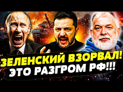 🔥ГРАНДИОЗНАЯ МЕСТЬ ВСУ! ЗЕЛЕНСКИЙ ПОРАЗИЛ! ВЗРЫВ В МАЙАМИ: РЕЗКИЙ ПЕРЕВОРОТ ПЕРЕГОВОРОВ | ШЕЙТЕЛЬМАН