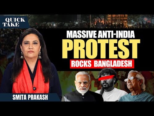 Anti-India Protests Erupt in Bangladesh: What’s Really Going On? | Quick Take with Smita Prakash