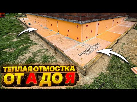 ✅ DIY Blind Area | All Steps in One Video