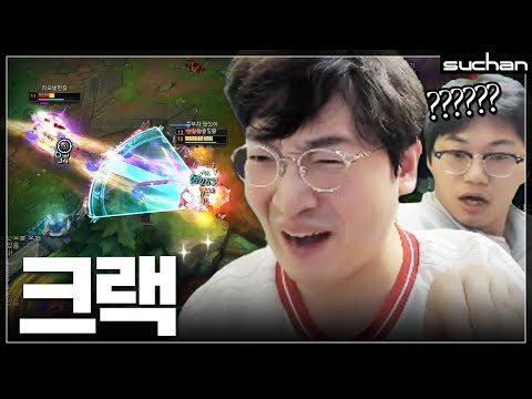 탑 그래 할거면 빨리 때리치아라 【이상호x수찬 개인과외】