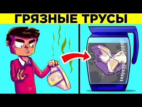 Секреты, Которые Скрывают Отели