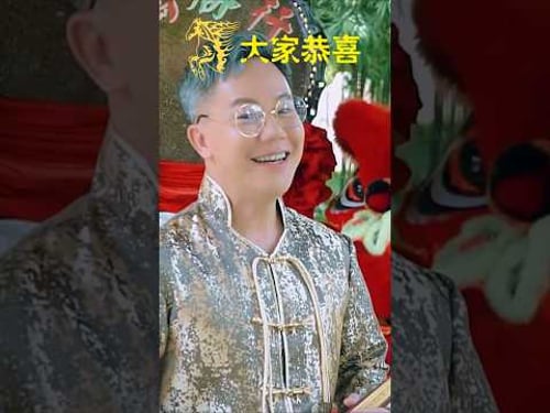 欧俪雯SHARON AU I 大家恭喜 I 侯俊辉合唱 #欧俪雯 #侯俊辉 #大家恭喜