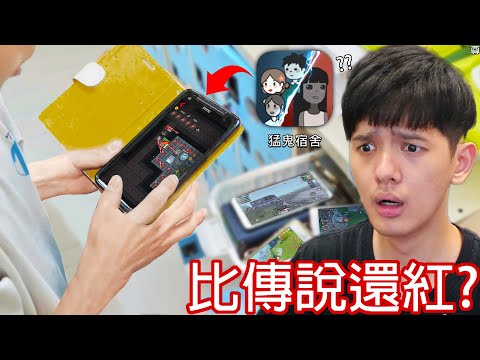 【尊】這款成本僅6.9元的「廉價塔防手遊」竟是現在爆紅的小學生神作 ! ? 抖音流量比傳說和原神猛,憑什麼啊 ? ?【第2頻道】