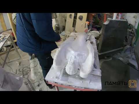 Milling Granite and Marble | Monuments and Sculptures on a Milling Machine