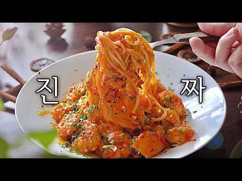 The Real, Legendary Shrimp Pasta: A plate of sweet and crispy spaghetti topped with savory shrimp...