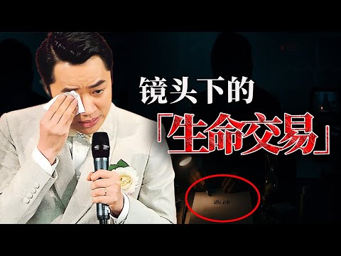 死亡倒計時!王祖藍點解坦言自己死期將至?點解要喺全國觀眾見證下立遺囑?佢到底驚緊咩?又點解,要將自己嘅恐懼公之於眾?【港星秘檔】