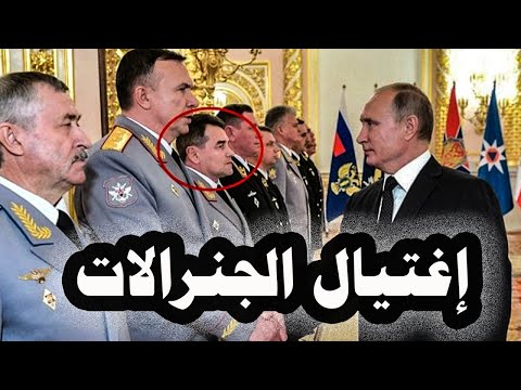 237_Assassination of a Russian general in Moscow; Iran conducts missile maneuvers and affirms tha...