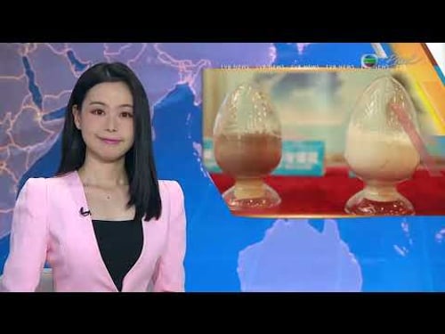 【TVB News at 7:30pm】 | 10 Oct 2025 | TVB English News | 19:30 News | 無綫新聞