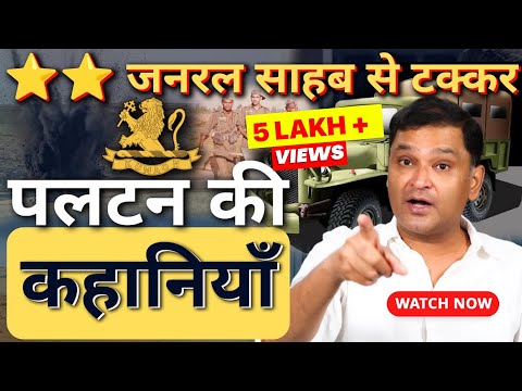 My First Few Months In My Unit 17 Kumaon | EP - 3 | The Chanakya Dialogues With Major Gaurav Arya