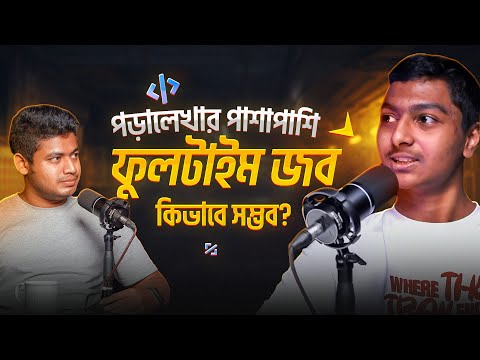 গেইমার থেকে প্রোগ্রামার হওয়ার জার্নি || Gamer to professional web developer journey