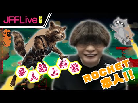 【精華】【多人線上桌遊🕹️】超級雞馬,屈機道具一用即贏