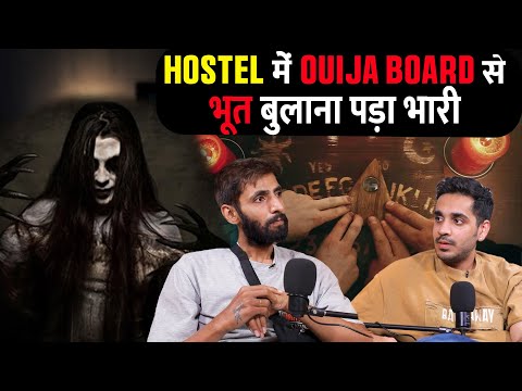 Chandigarh ke Hostel me Bhoot bulana pada bhari |Realtalk Clips