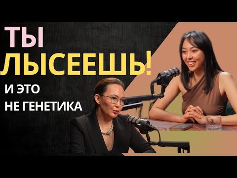 Как НЕ ЛЫСЕТЬ? 7 ошибок, из-за которых выпадают волосы!