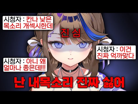 칸나는 싫어하지만 시청자 모두 좋아했던 개섹시한 칸나 낮은 목소리 듣고가실분?