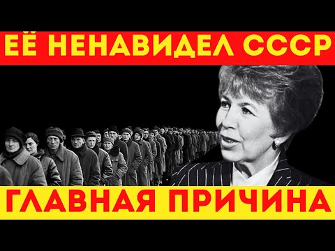 РАИСА ГОРБАЧЕВА: Почему её ненавидел весь Союз? ТАКОГО ТЫ НЕ ЗНАЛ!