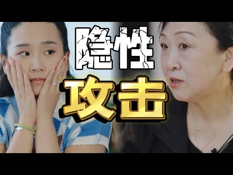 🔥【NEW】《再见爱人5》EP8-1为什么说梁松妈妈来是无效的,究竟问题在哪?#再见爱人5#梁淞 #何美延 #情感 #综艺 #吐槽
