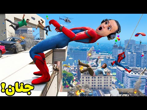 قراند 5 جاتا : تحولت لسبايدر مان بسبب (شئ مخيف) GTA V !! 😱🕷