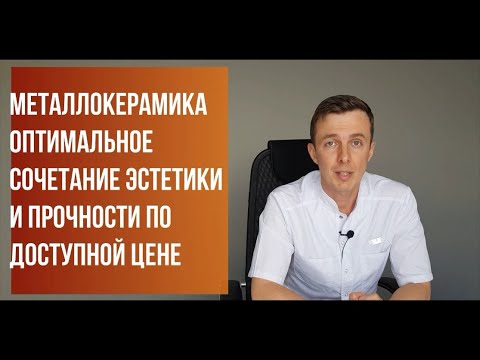 ΠΠ΅ΡΠ°Π»Π»ΠΎΠΊΠ΅ΡΠ°ΠΌΠΈΡΠ΅ΡΠΊΠΈΠ΅ ΠΊΠΎΡΠΎΠ½ΠΊΠΈ - ΠΏΠ»ΡΡΡ ΠΈ ΠΌΠΈΠ½ΡΡΡ. ΠΡΠΎΡΠ΅Π·ΠΈΡΠΎΠ²Π°Π½ΠΈΠ΅ Π² Π‘Π°ΡΠ°ΡΠΎΠ²Π΅.