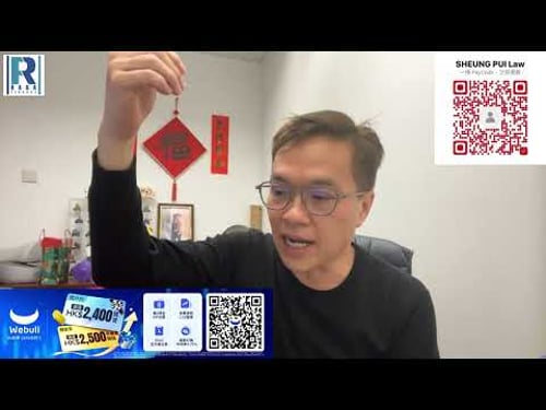 Raga Finance 今日FB live 20260202 - Squeeze 到今晚美股股災?