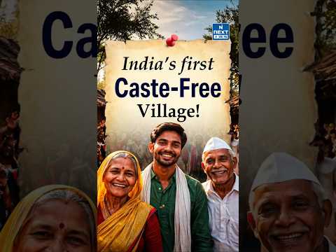 India’s Caste-Free Village? A Constitutional Revolution from the Ground Up! | UPSC | NEXT IAS
