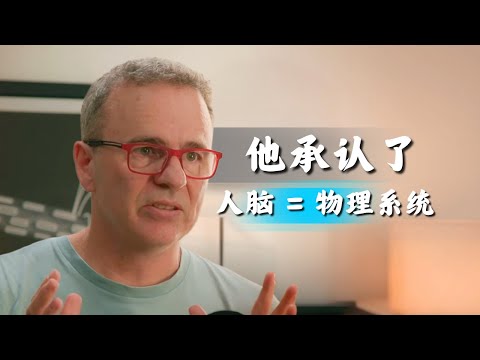 为什么 AI 一边封神一边翻车?|DeepMind 官方对话