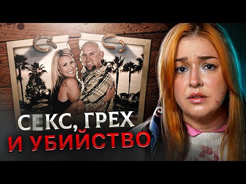 Она считала расправу над ним божьим планом | Мрачное дело Роберта Лимона