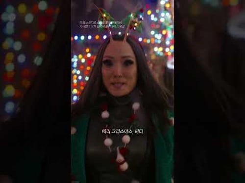 기억에 남는 크리스마스 선물?