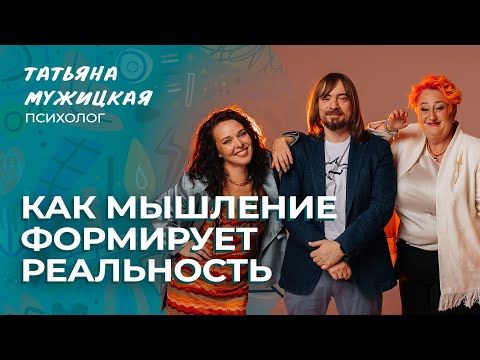 Want to change your life? Start with the language you think in | Men's get-togethers #men #nlp