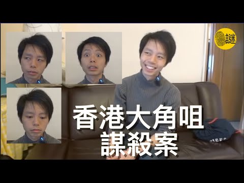 在講述父母失蹤的時候 鏡頭前的周凱亮露出了一絲微笑.........