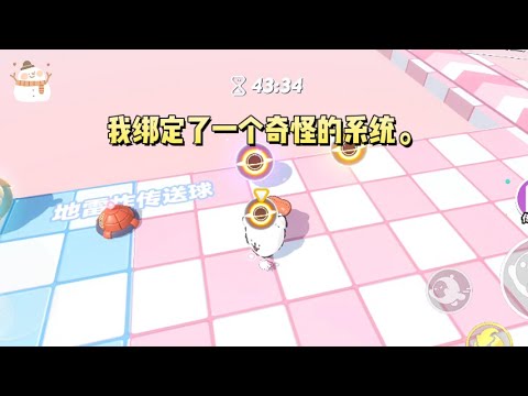 我绑定了一个奇怪的系统:恭喜宿主绑定打非亲、骂非爱系统。明天开始,您遭受的打骂都将转化成真正的爱意向您涌来#一口气看完 #小说 #故事