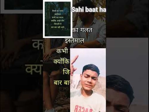 Wait for last reaction#motivation #bhaichara